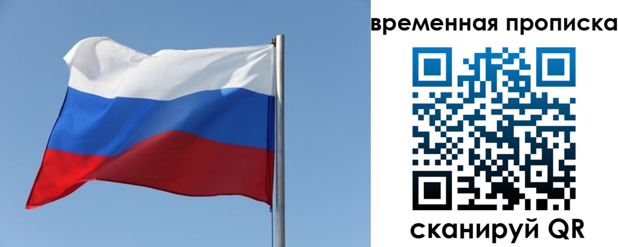 где прописаться в Полевском