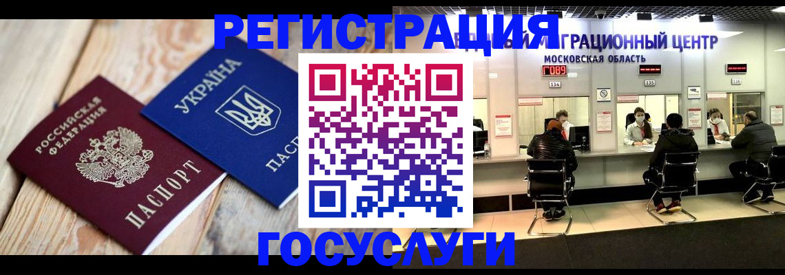 прописка от собственника в Полевском