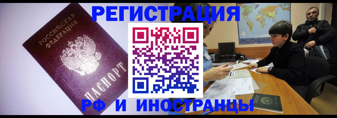 регистрация для дет. сада в Полевском
